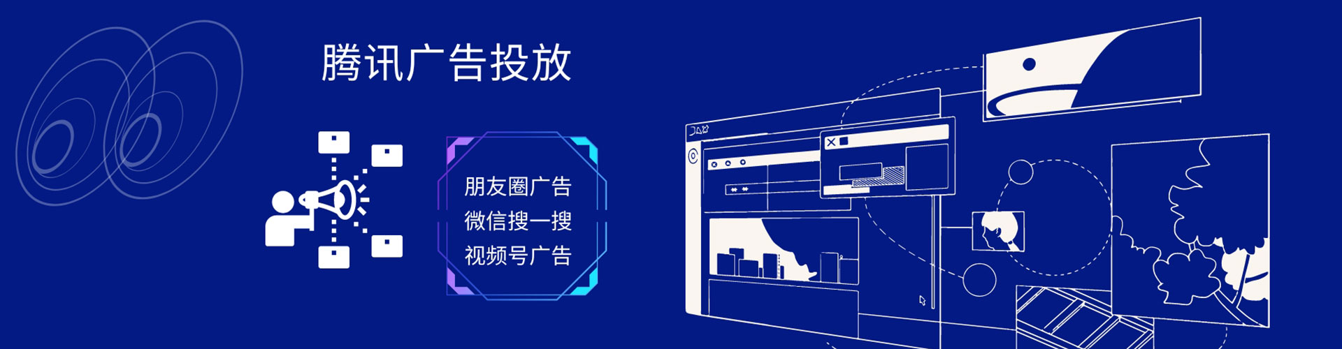 台北sem优化师